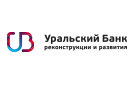 Банк Уральский Банк Реконструкции и Развития в Синявино