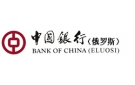 Банк Банк Китая (Элос) в Синявино