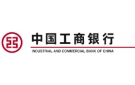 Банк Торгово-Промышленный Банк Китая в Синявино